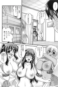 Namaiki! 2015-03