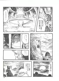 Comic Media Vol.3
