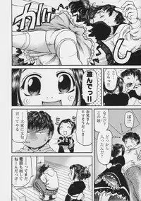 [Haneda Toshinori (Sogabe Toshinori)] Yell!