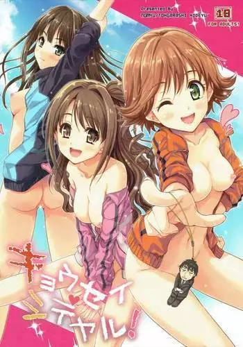 OL性活