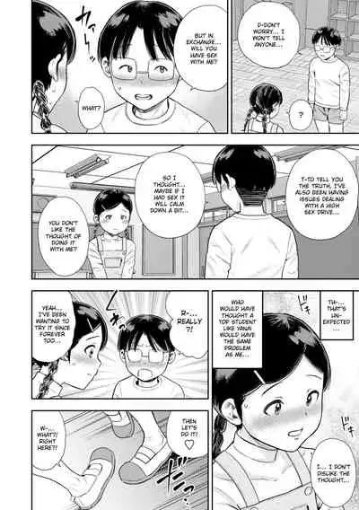 Watashi tte Hen kana? | Am I Weird?