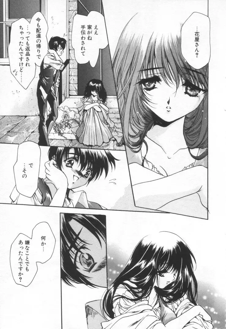 OVERTURE