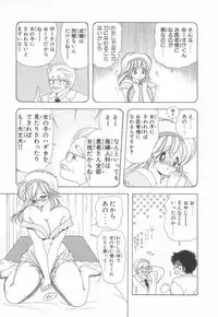 [Kamimura Sumiko] 1+2=Paradise Vol.3