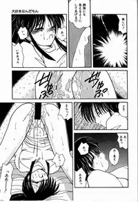 [Sasaki Mizuki] Otome Chikku Sensation