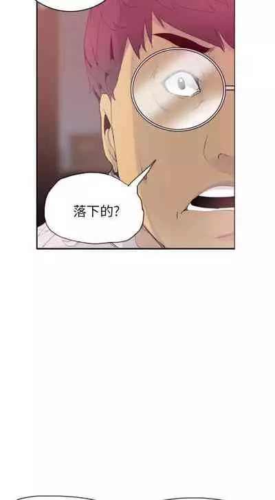 慾望人妻 1-40