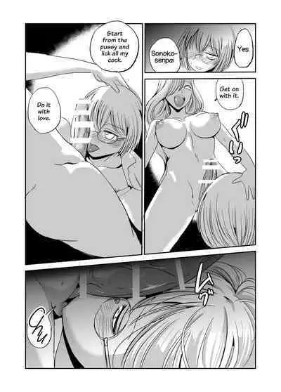 Futanari Girlfriend