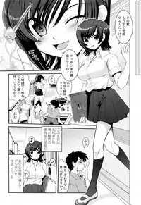 [URAN] Yuuwaku wa Akaneiro - The temptation is madder red