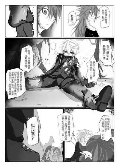 ELSWORD:TYPE-V