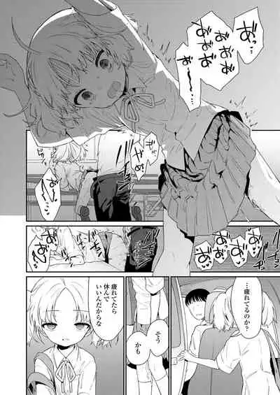 COMIC LO 2021-09