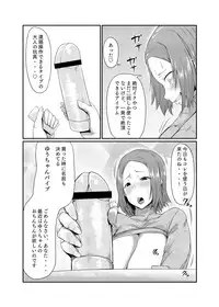 [Tokaeshina Koubou (Nusmusbim)] Kanrinin-san wa Mirareta!!