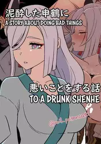 Deisui Shita Shenhe ni Warui Koto o Suru Hanashi
