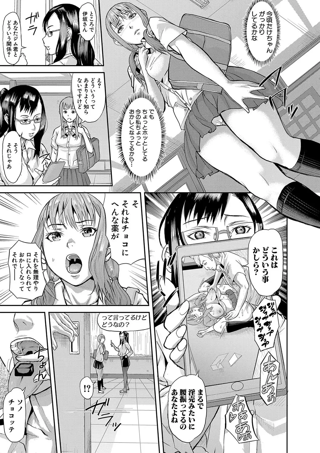 COMIC Shingeki 2018-01