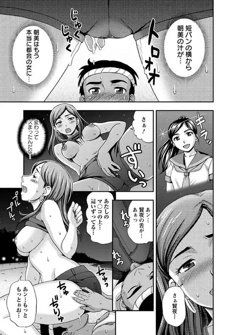 Mesuinu Catalog Choukyou Inpu