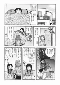 [Kichijouji Kitashirou] A-Shi No Ijouna Aijou