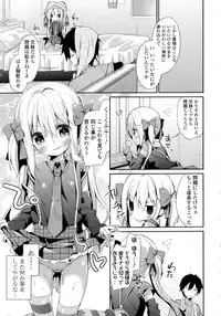 [Anthology] Kinshin Sister Lovers ~ Jisshi to Jitsumai wa Chou Inranhen~