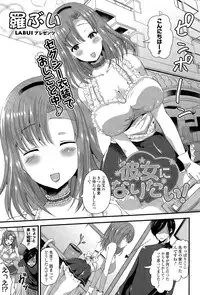 COMIC Potpourri Club 2015-03