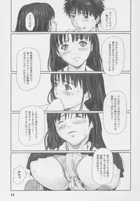 (C69) [G's studio (Kisaragi Gunma)] IORI (I"s)