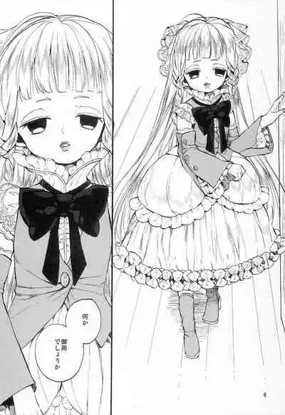 Miss Doll