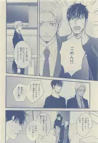 Chara 2015-04