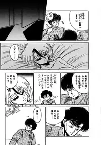 [Nekojima Lei] Time a la Mode
