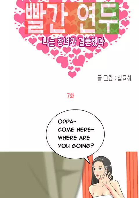 Hooker Ch.1-32