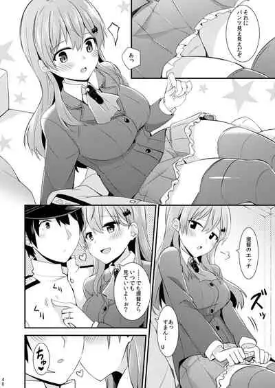 Suzuya to Kumano o Kawaigarou!