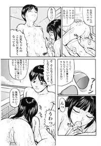 [Matsusaka Takeshi] Majo no Kanazuchi [Incomplete]