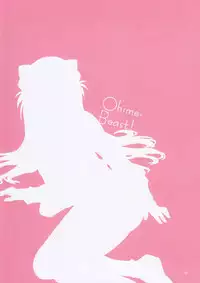 (C83) [ReDrop (Miyamoto Smoke, Otsumami)] Ohime Beast! (Neon Genesis Evangelion) [Decensored]