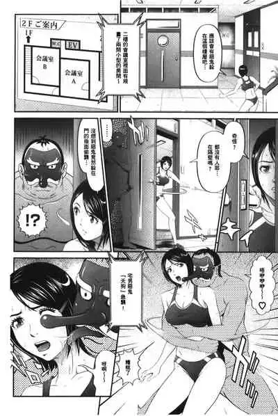 Matasaki Jack | 張腿的淫濕插座
