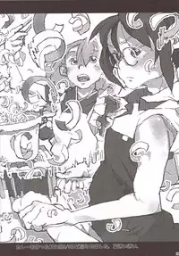 (C66) [Shimoyakedou (Ouma Tokiichi)] Rojiura no Kanojo-tachi (Tsukihime)