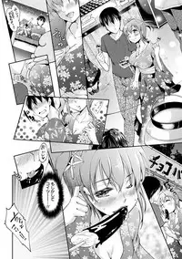Angel Club MEGA Vol. 28