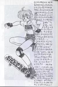 Ranma 1H (Ranma 1/2)