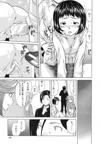 COMIC MUJIN 2012-11