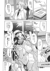 [Martan] Good Job
