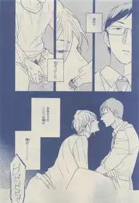 Chara 2015-04