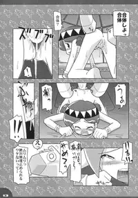 (C63) [Pa-Pu- (Yamazaki Mitsuru)] Funfunto (FunHunt)