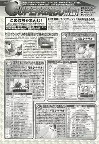 BugBug 2002-02