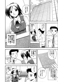 [Satou Chagashi] Multi Style