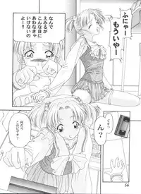 [Anthology] Girl's Parade 2000 4 (Various)