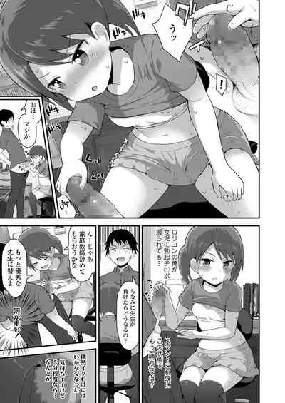 COMIC LO 2022-06