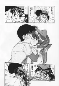 [Oota Minomushi] Tenshi no Yuuutsu