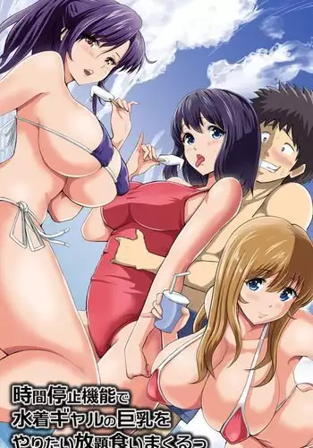 Big Titted Swimsuit Babes Are Just A Timestop Click Away
