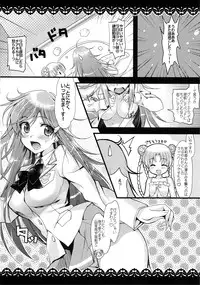 (C82) [Ninokoya (Ninoko)] Mouretsu Kaizoku Seikatsu Z (Mouretsu Pirates)