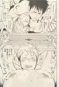麗人 2014-11