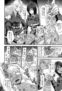Girls forM Vol. 10