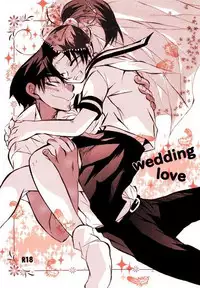 [Aikanheiwa. (Aina Nana)] wedding love (Detective Conan) [Digital]