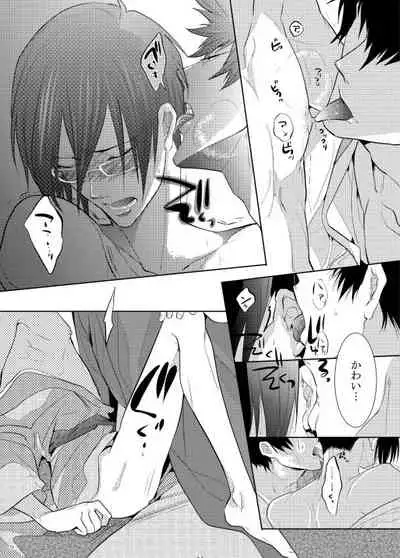 7men_Re_PP1 REMAKE
