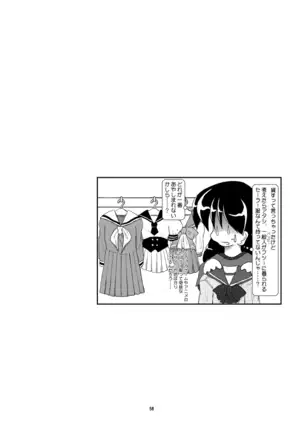 Kubiwa Diary Sousyuu Hen