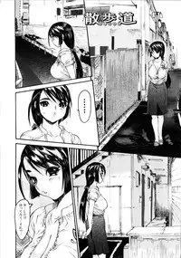 [Zero no Mono] Zecchou Switch