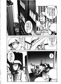 [Okama] Megurikuru Haru Vol. 1